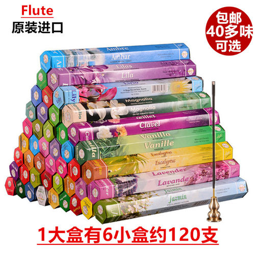 藏香家用卧室线香印度檀香flute