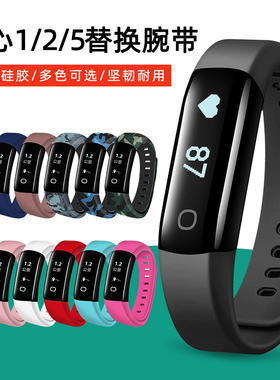 适用乐心mambo手环1/2/5代腕带智能运动表带ziva通用替换男女个性防丢5S硅胶腕带
