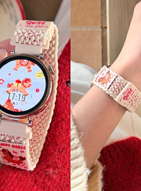 适用小米watchs4表带S5尼龙编织磁吸s4sport女生watchs3/s2智能color2运动版秋冬小众马年限定41mm透气舒适