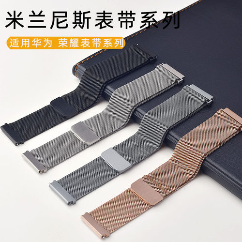 gt4/gt3金属磁吸手表带