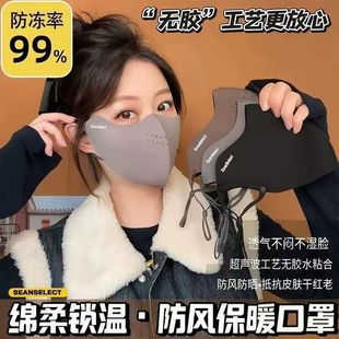 骑行口罩防风御寒保暖面罩秋冬户外防晒紫外线护眼角立体透气无痕