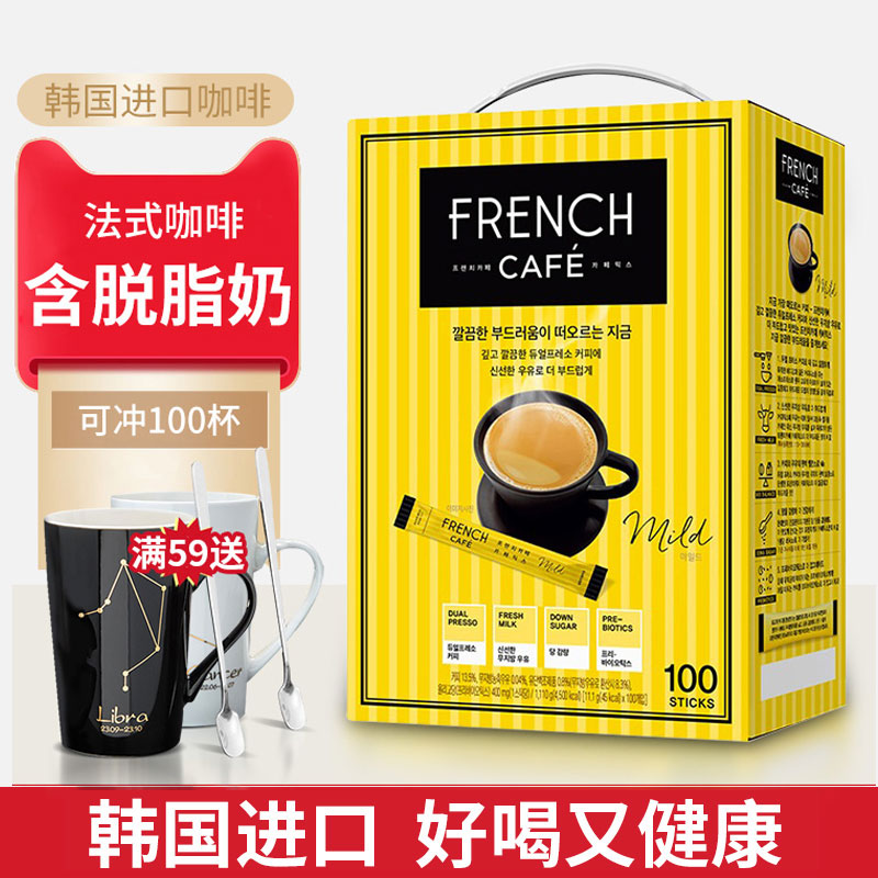 富然池韩国法式学生提神速溶咖啡