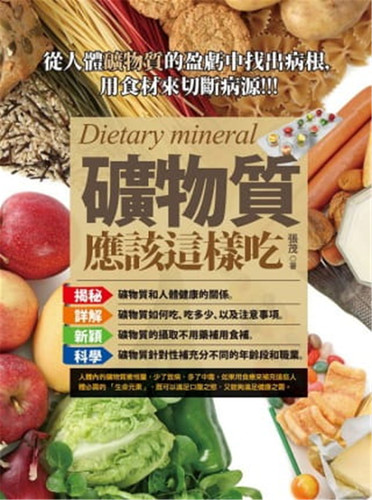 氯自然形成的消食片健康之需