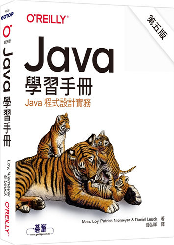 预售 Java 学习手册 第五版 21 Marc Loy 欧莱礼 进口原版