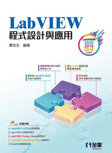 提供範例讓初學者操作與練習