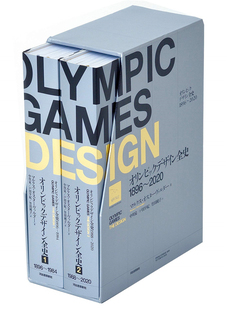 マーカス 日文 2020 预售 河出書房新社 1896 オリンピックデザイン全史 オスターヴァルダー 进口原版