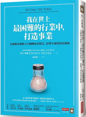 我在世上zui困难的行业中