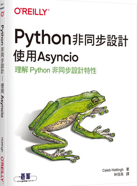 现货 Python异步设计：使用Asyncio 20  Caleb Hattingh 欧莱礼 进口原版