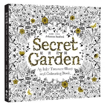 现货Secret Garden: An Inky Treasure Hunt 15 远流 乔汉娜.贝斯福  原版进口图书 秘密花园填色书 Secret Garden手绘涂色书 中文