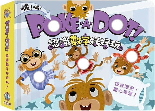 POKEADOT！认识数字好好玩