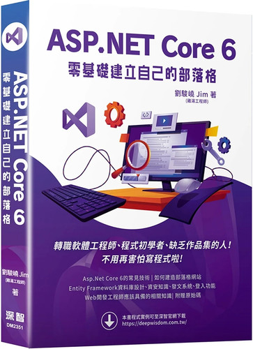 零基础建立自己的部落格