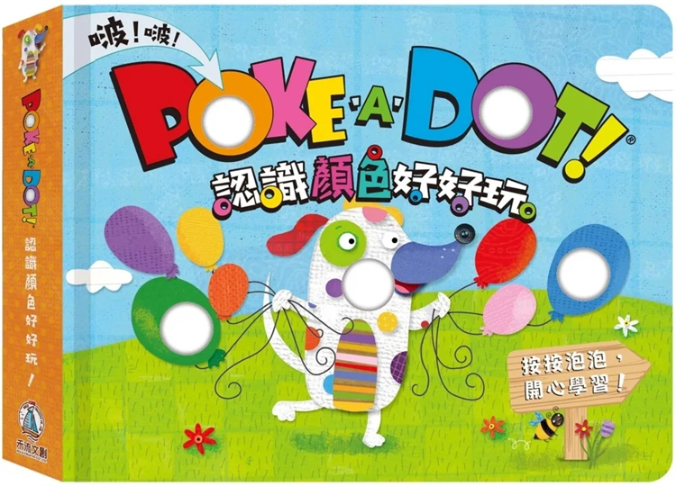 POKEADOT！认识颜色好好玩