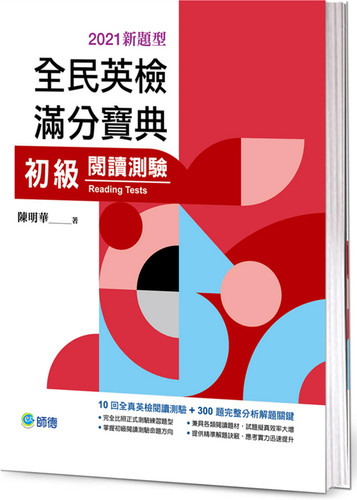 大量閱讀文本就能熟悉訣竅