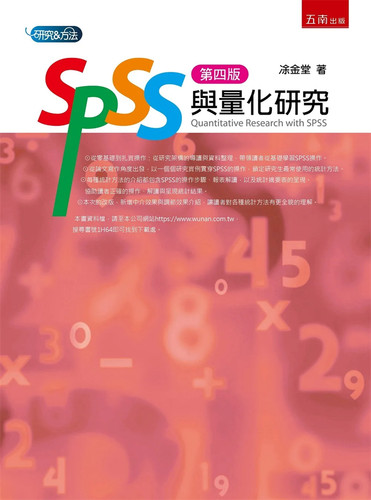 從零基礎到扎實操作