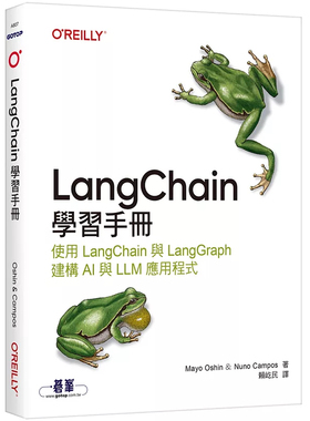 现货 LangChain学习手册｜使用 LangChain 与 LangGraph 建构 AI 与 LLM 应用程序 25 Nuno Campos  欧莱礼 原版进口 LangChain