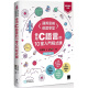 C语言超易入门 10堂入门程序课 运算思维系列 现货 博硕 运算思维修习学堂：使用C语言 吴灿铭 进口 原版