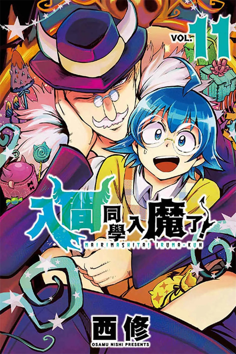 预售 漫画 入间同学入魔了！ 11 20 东立 西修  进口原版高性价比高么？
