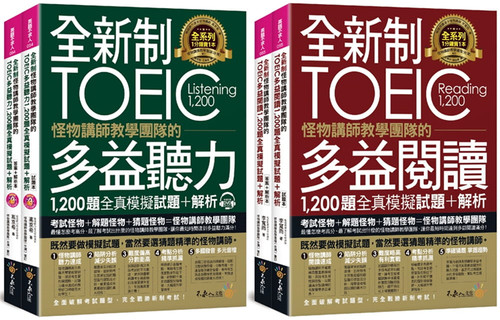 實力必大增，分數必高分！