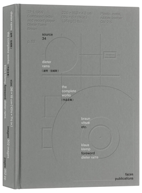 现货 Dieter Rams（迪特．拉姆斯）：作品全集 23 克劳斯‧克伦普 脸谱   工艺设计 产品设计 进口原版 关于工业设计大师