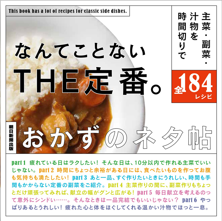 预售 なんてことない THE定番。...