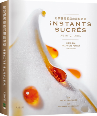 预售 巴黎丽思饭店的甜点时刻 邀您进入Ritz Paris世界知名传奇 进口原版