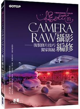 现货 杨比比的Camera Raw摄影编修：后制修片技巧独家揭秘 18 碁峰 杨比比 进口原版