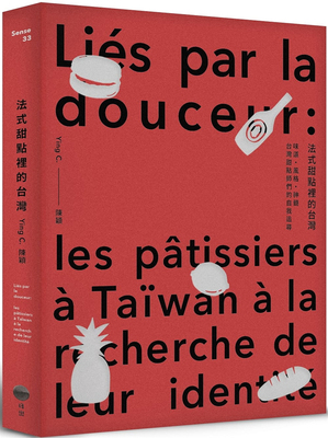 现货法式甜点里的tai湾：味道