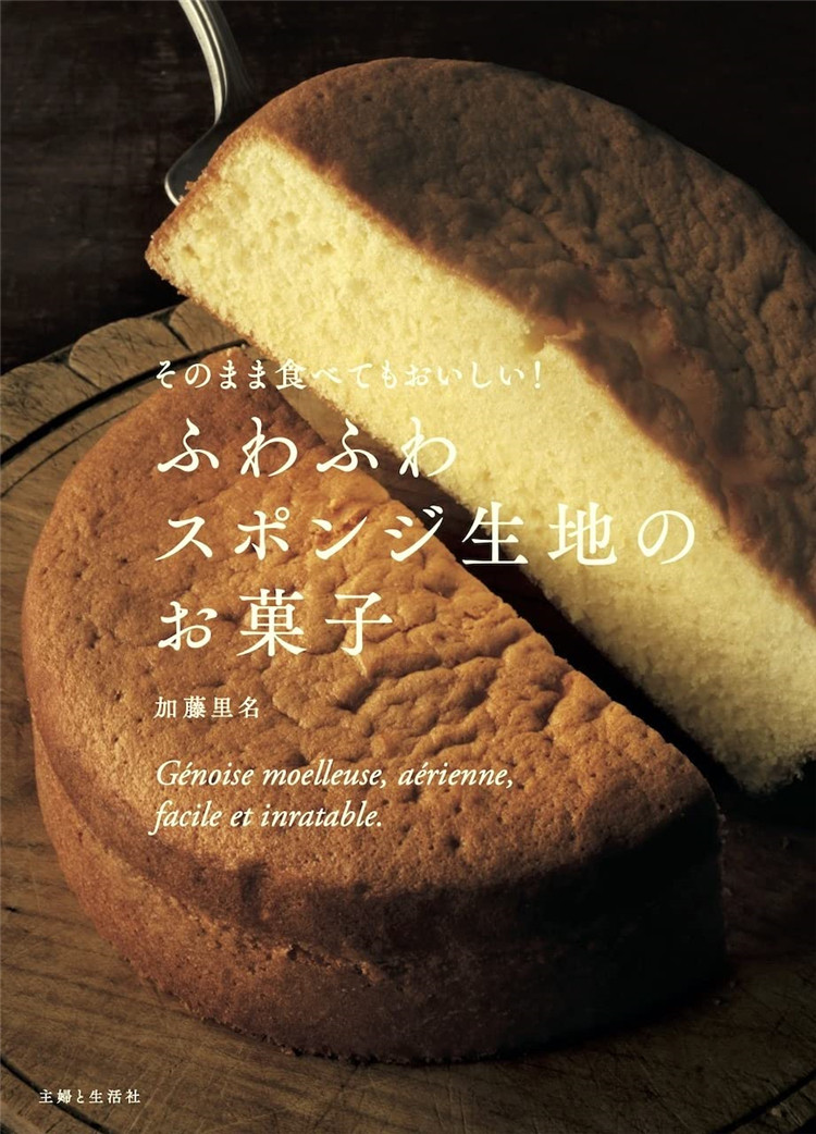 预售 そのまま食べてもおいしい!