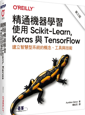 预售 精通机器学习｜使用Scikit-Learn, Keras与TensorFlow 第三版 24 Aurélien Géron 欧莱礼 进口原版