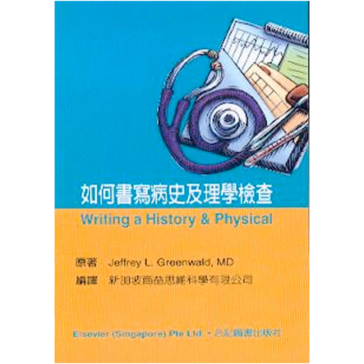 一本能让初学者受益良多的实用小册子