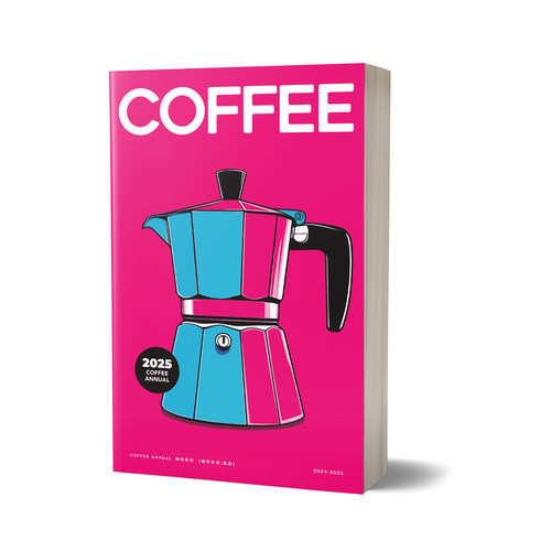 COFFEEANNUAL咖啡年刊25