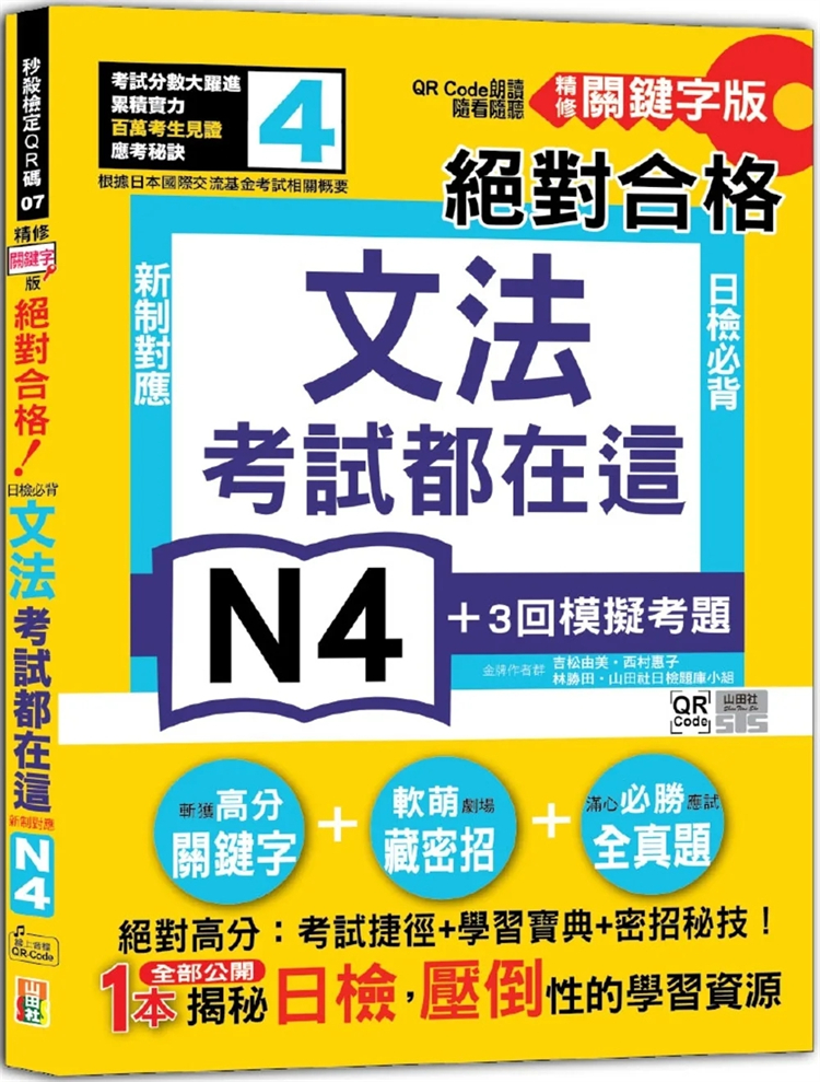 都在这！QRCode朗读随看随听