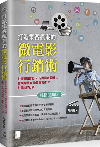 集客营销价格 集客营销图片 星期三