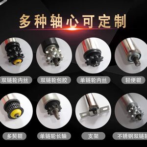 不锈钢镀锌托辊滚轴滚筒厂家走量