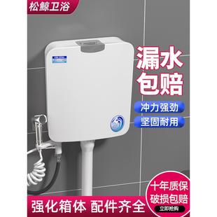 厕所冲水箱蹲坑冲水器蹲厕旱便池 蹲便器加厚水箱家用卫生间挂墙式