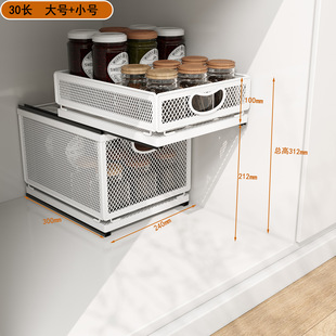 厨房下水槽置物架抽拉式 30CM浅款 滑轨橱柜内分层拉篮极矮短杂物框