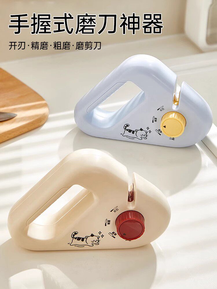 采购产品多功能磨刀器，快速磨刀石，家用厨房刀，厨房手持磨刀剪