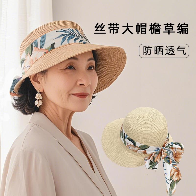 中老年妈妈帽子草编渔夫帽女旅游海滩遮阳防晒奶奶草帽2025夏季