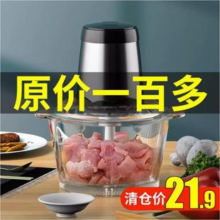 绞肉机碎肉机家用电动多功能蒜泥神器小型碎肉器不锈钢搅拌料理机