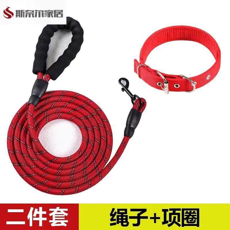 拴猫的绳子拴猫绳猫绳超长狗绳子泰迪比熊博美小型犬狗链子中型犬