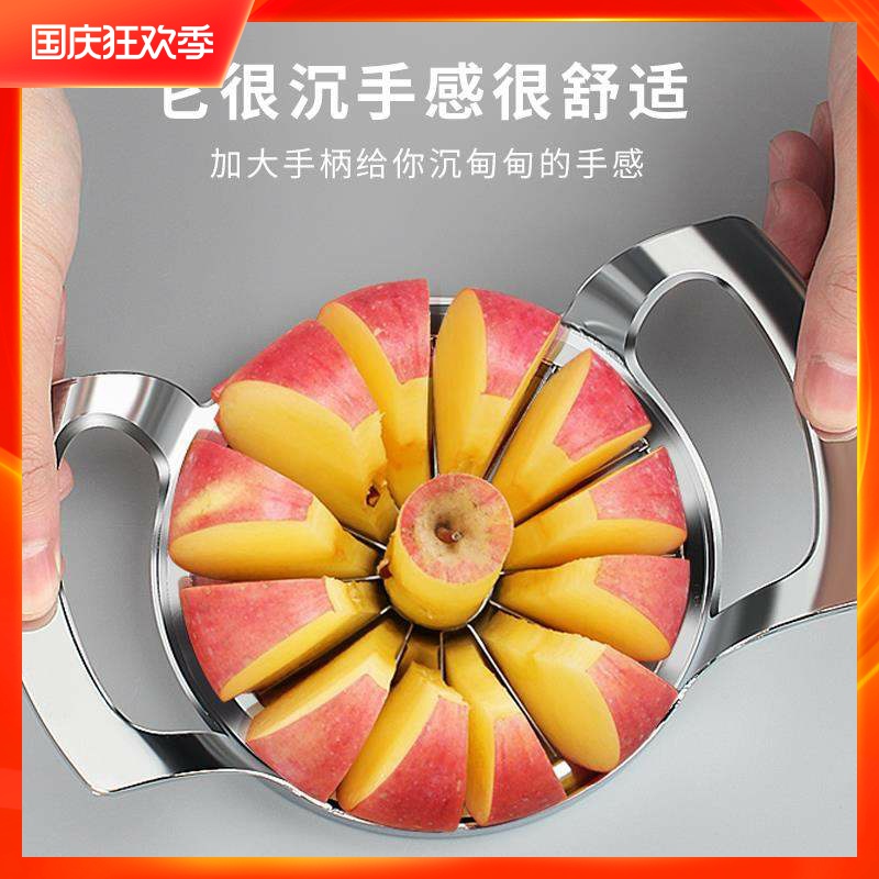304不锈钢削水果神器切苹果小神器切橙子器花朵型水果分割器去核