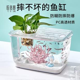 塑料鱼缸带盖高清透明水族缸金鱼缸乌龟饲养缸桌面小型水草缸 新款