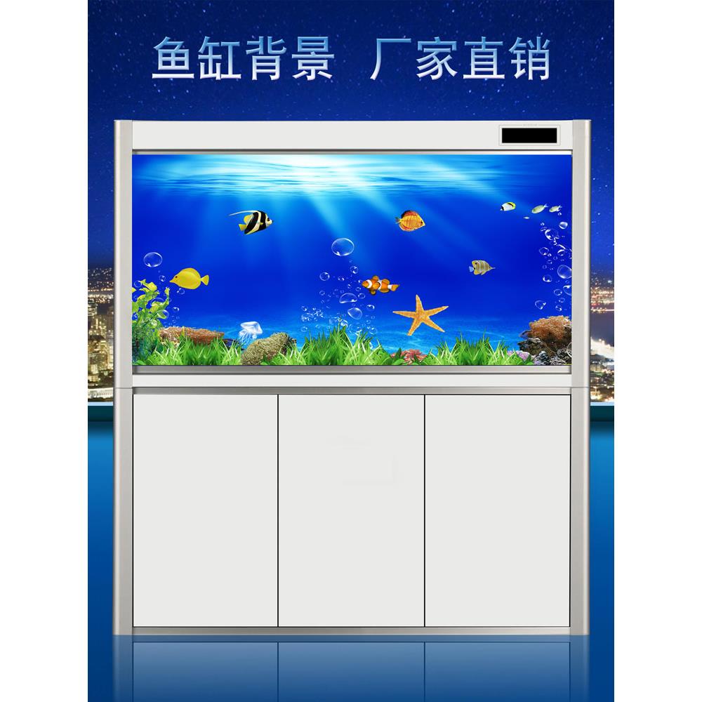 鱼缸背景贴纸高清图3D立体背景画水族箱壁纸海底世界造景自粘画