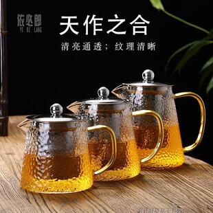 玻璃茶壶加厚高档泡茶壶不锈钢过滤耐热煮茶壶套装 包邮 茶具花茶壶