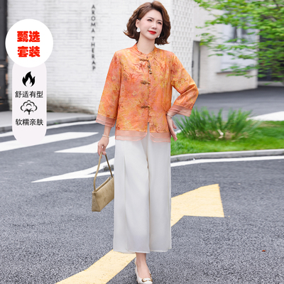 2026新款妈妈装新中式两件套