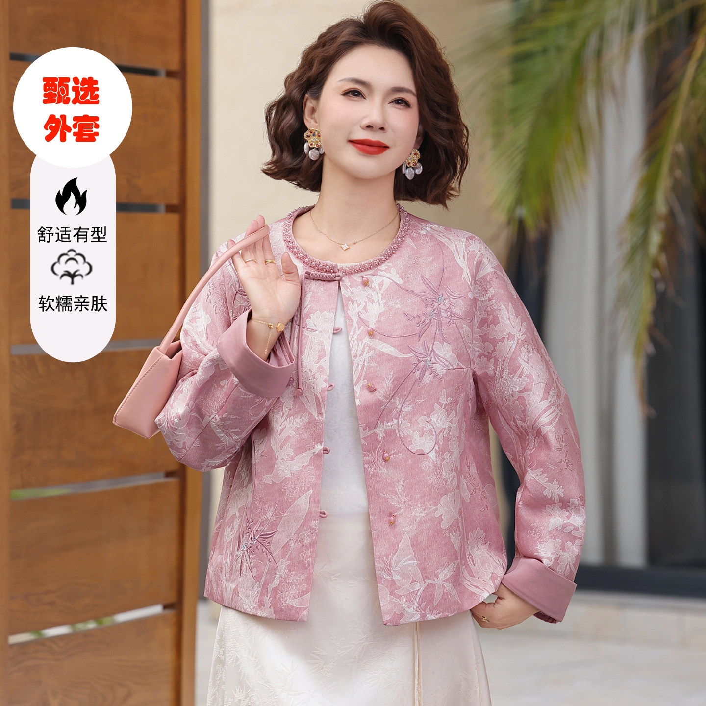 新中式妈妈春装刺绣开衫外套图片
