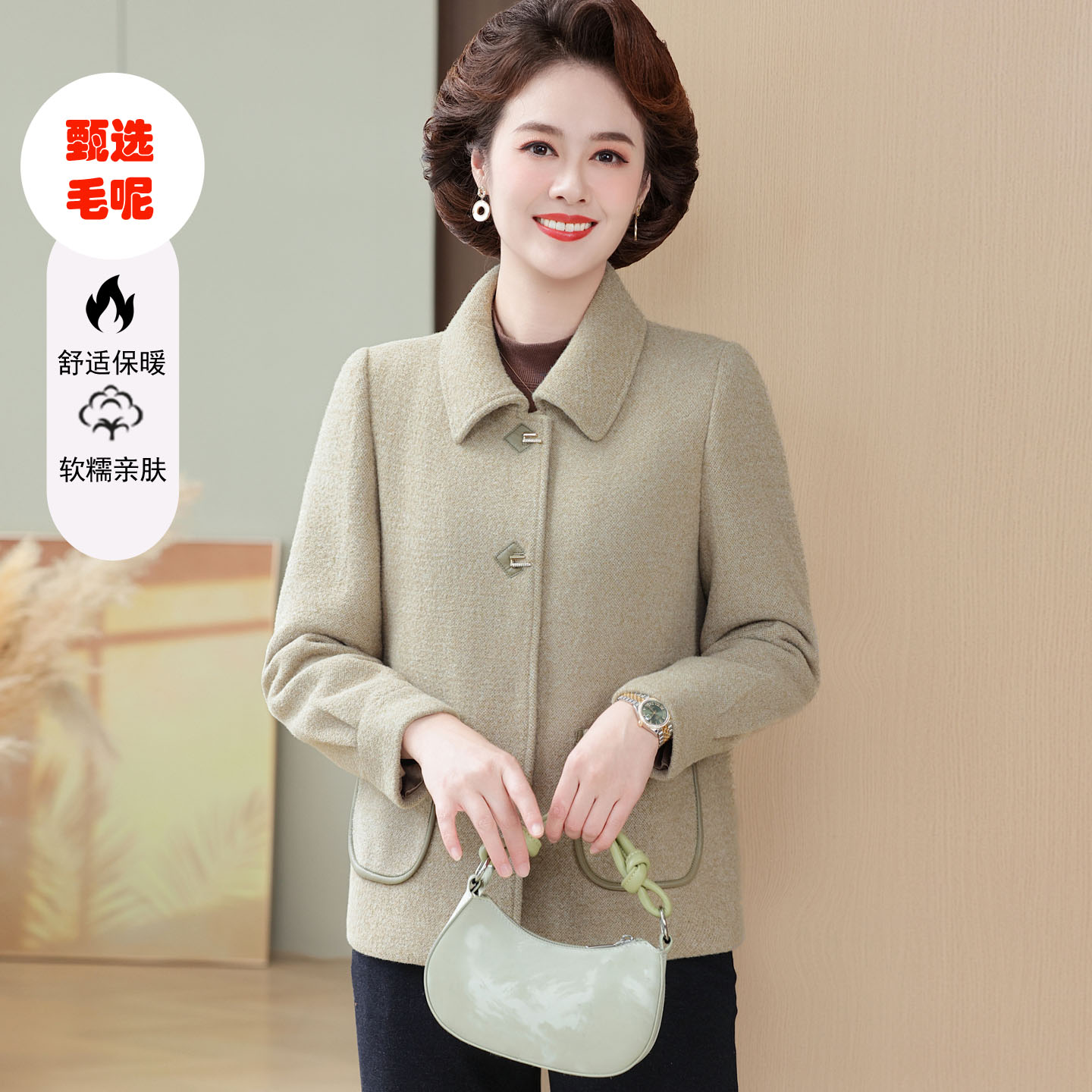 高端毛呢外套中年妈妈秋冬装上衣中老年女春秋装呢子大衣2025新款