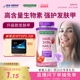 naturebounty雀巢自然之宝升级款 发肤甲软糖女士复合维生素生物素