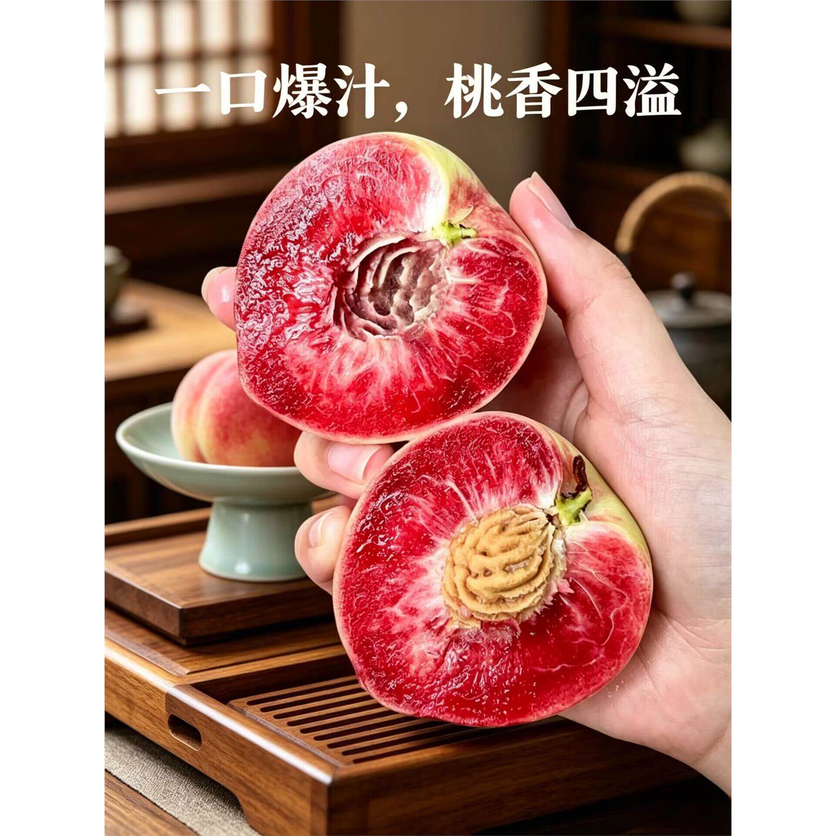 正宗血桃新鲜水果河南桐