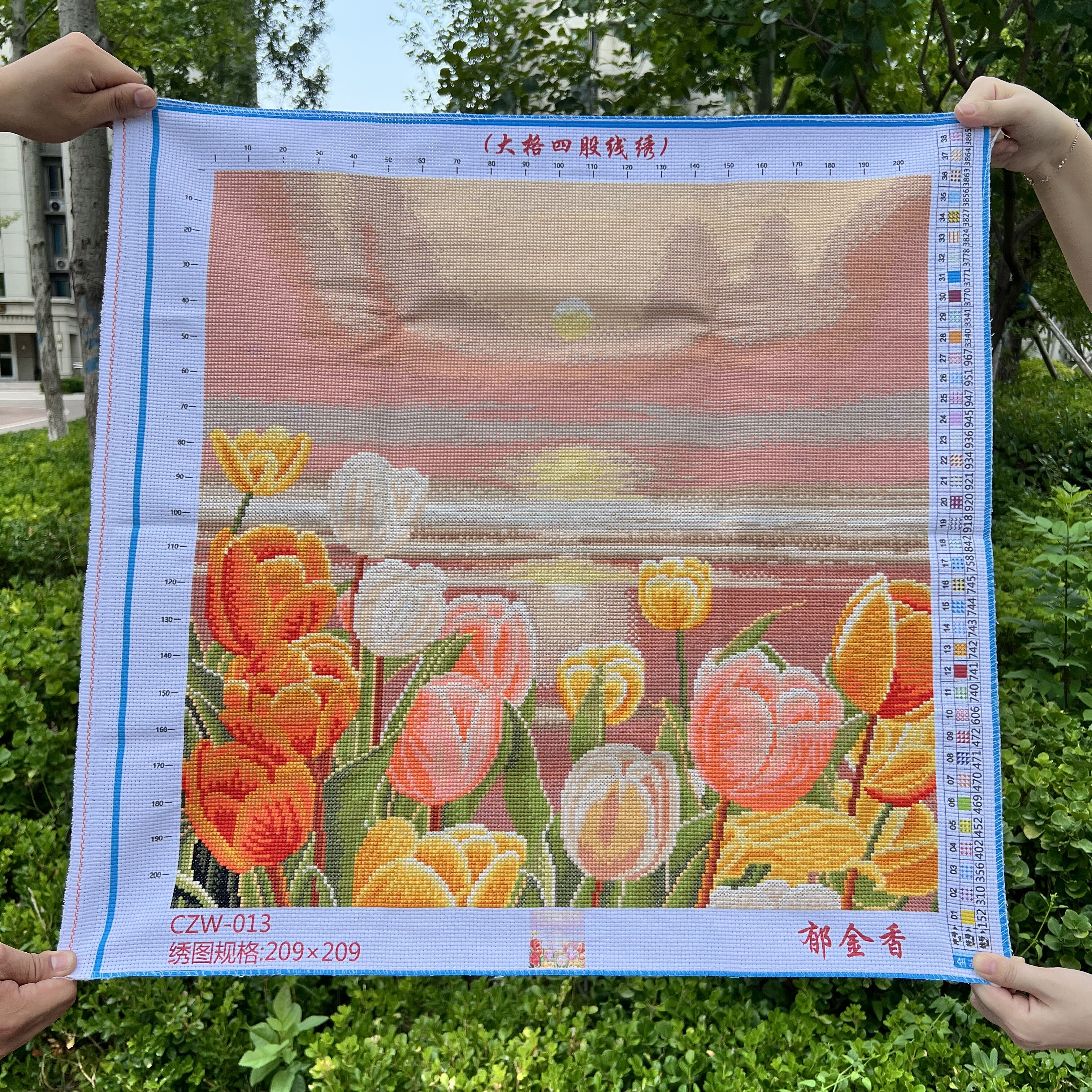 纯手工绣好的十字绣成品新款郁金香海边日出温馨浪漫客厅装饰画,居家布艺,十字绣成品,淘宝优惠券,粉丝福利购,淘宝优惠卷